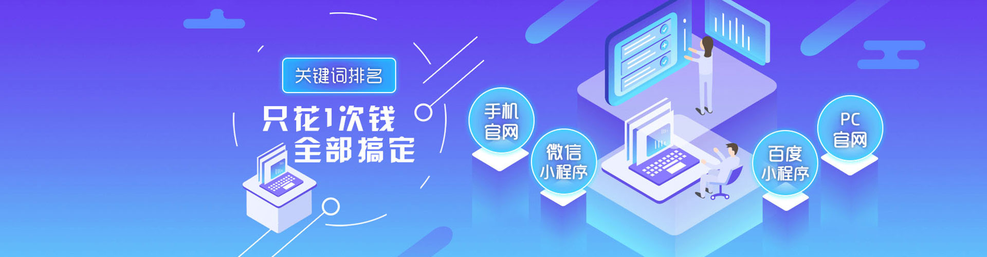 天桥知乎信息流